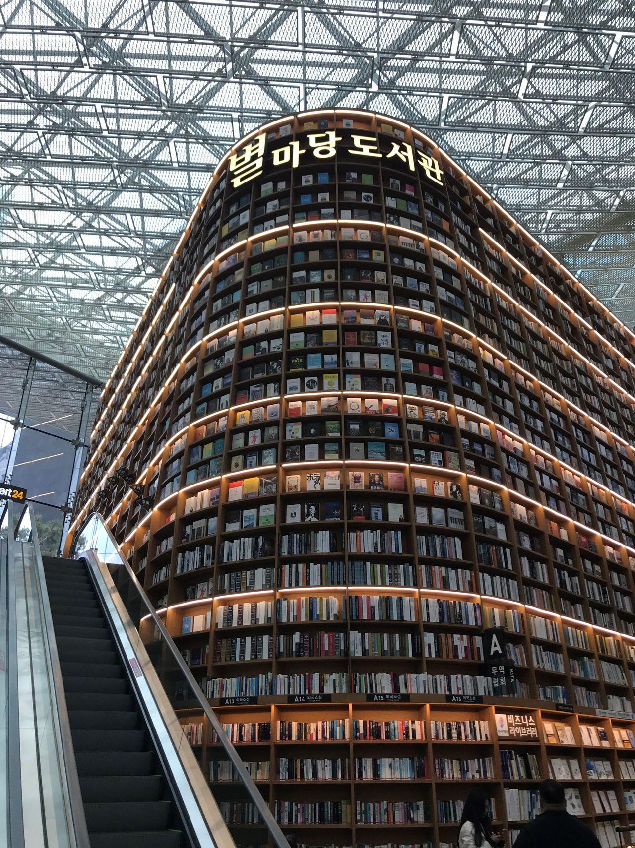 Starfield Library Visit